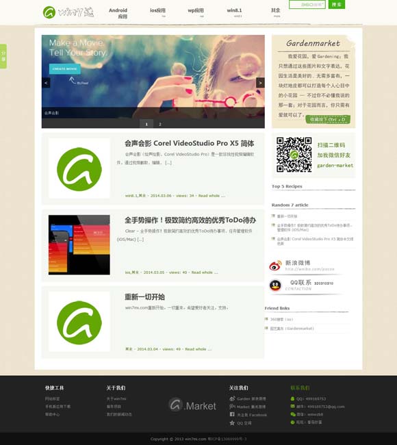 今日香港6合和彩开奖结果查询官网网址 小剧场演绎大主题 《赵氏孤儿》二轮上演